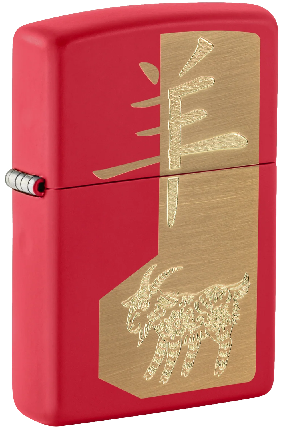 Zippo tulemasin 2027 Year of the Sheep
