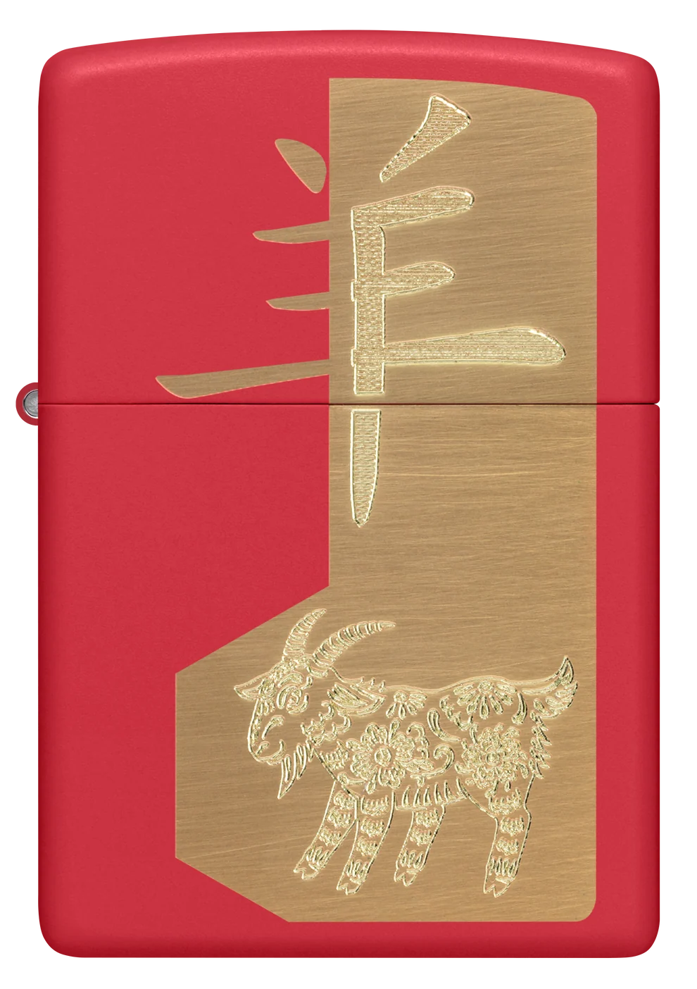 Zippo tulemasin 2027 Year of the Sheep